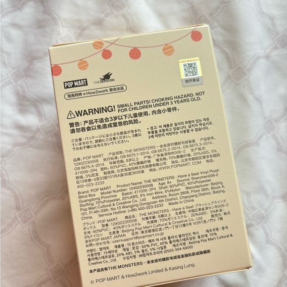 Pop Mart Labubu 'Have A Seat' Box - Picture 2 of 3